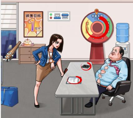 《看你怎么秀》我要放假凑个大长假怎么过关