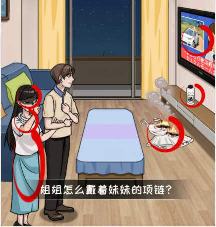 《看你怎么秀》双胞胎惊魂怎么过关