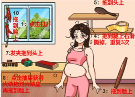 《汉字找茬王》特别邀请通关攻略
