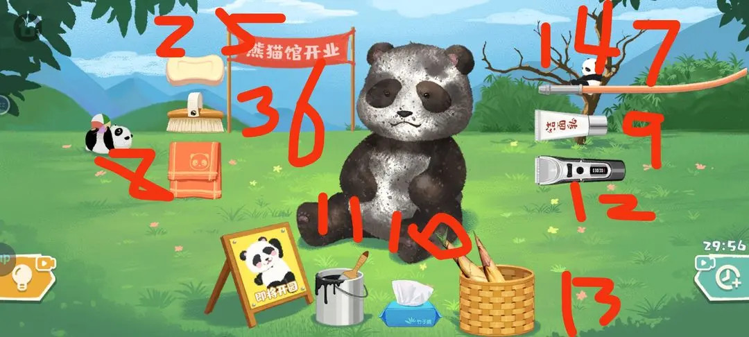 《超级收纳馆》实习熊猫通关攻略