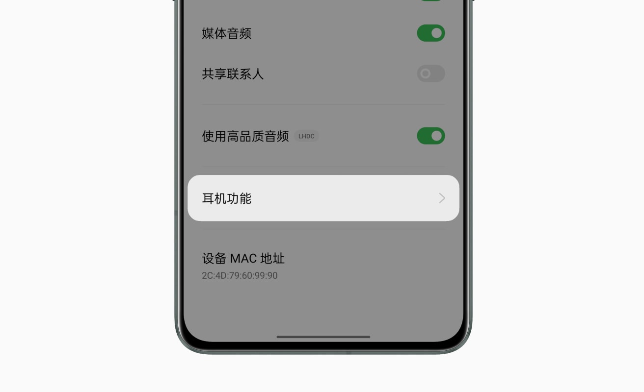 ColorOS系统怎么开启个性化降噪