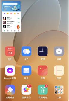 coloros11闪达窗口怎么开启