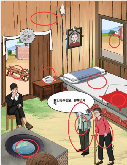 《沙雕出击》还房贷如何通关