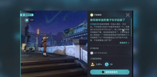 《崩坏星穹铁道》致不灭的你成就完成攻略