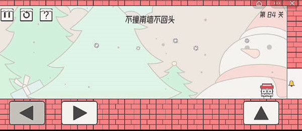 《帽子先生大冒险》84关怎么过关