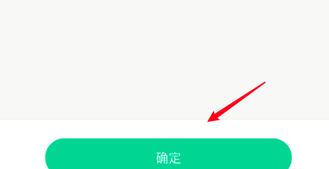 《腾讯WiFi管家》家庭WiFi具体设置教程