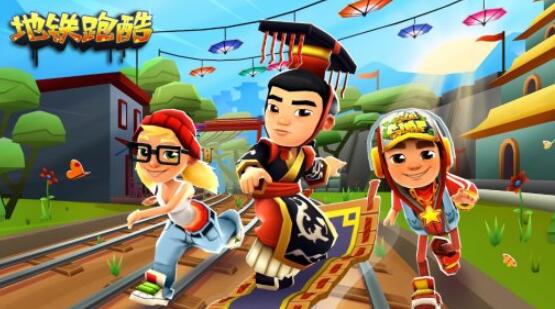 《地铁跑酷》9月21日最新兑换码分享
