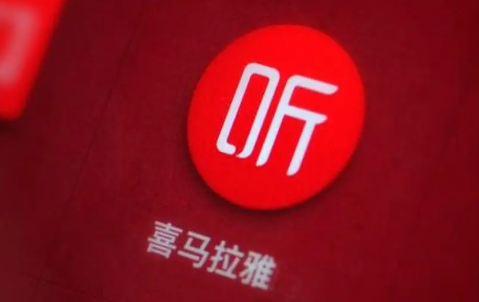 《喜马拉雅》免费听书会员兑换码无限使用2023