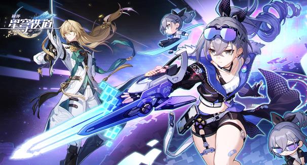 《崩坏：星穹铁道》飞霄全兵戈狂潮成就怎么达成