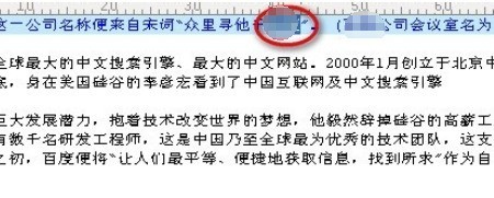 《UltraEdit》高级查询操作步骤分享