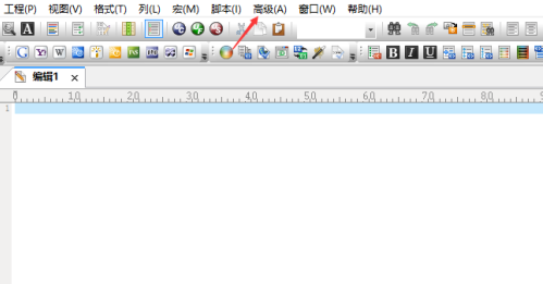 《UltraEdit》关闭网络浏览器操作方法介绍