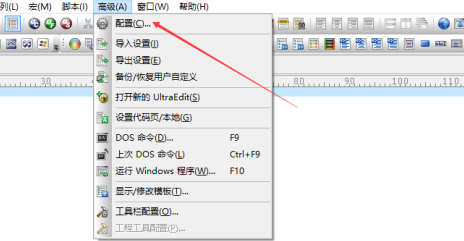 《UltraEdit》关闭网络浏览器操作方法介绍
