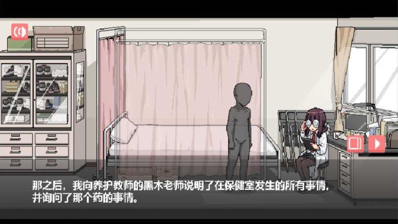 和散漫的同学一起生活手机移植版