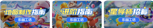 《元梦之星》最新上线时间