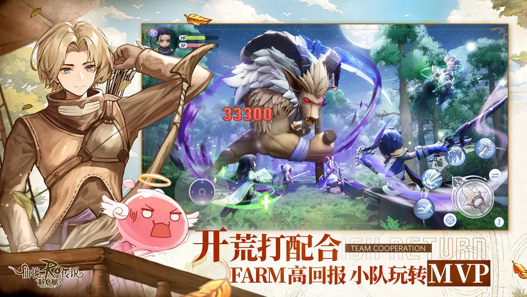 《仙境传说RO：新启航》PC版和手机版数据互通情况一览