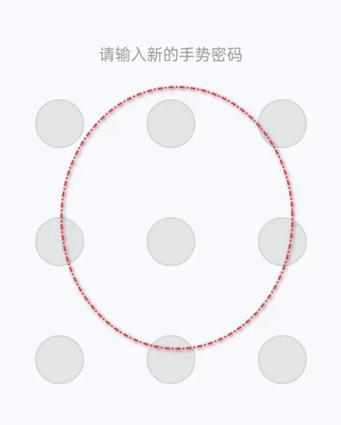 《139邮箱》如何修改手势密码