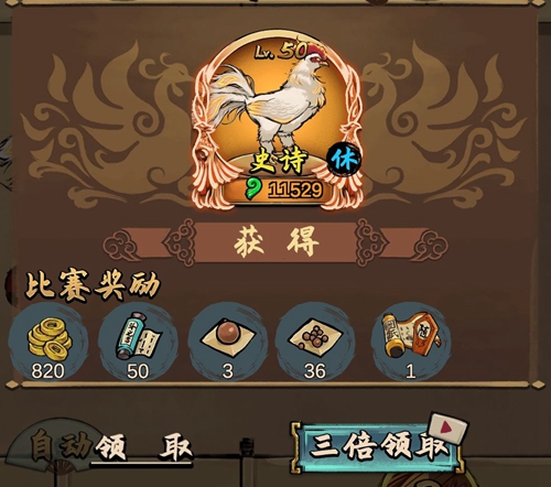疯狂斗鸡场神种斗鸡怎么繁育（疯狂斗鸡场神种斗鸡获取途径介绍）