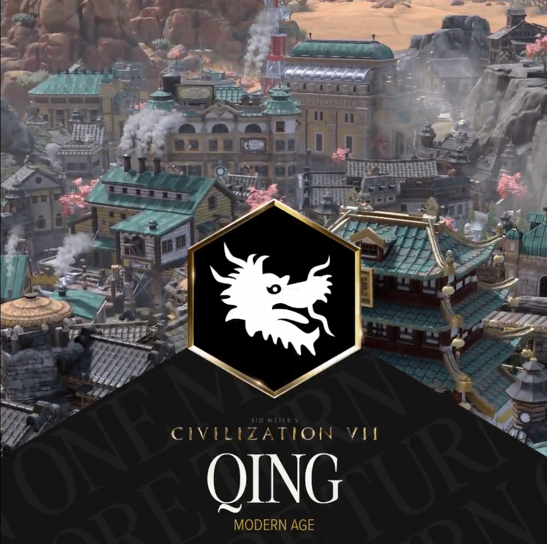《文明7》清朝文明介绍，特色能力和基础设施详解