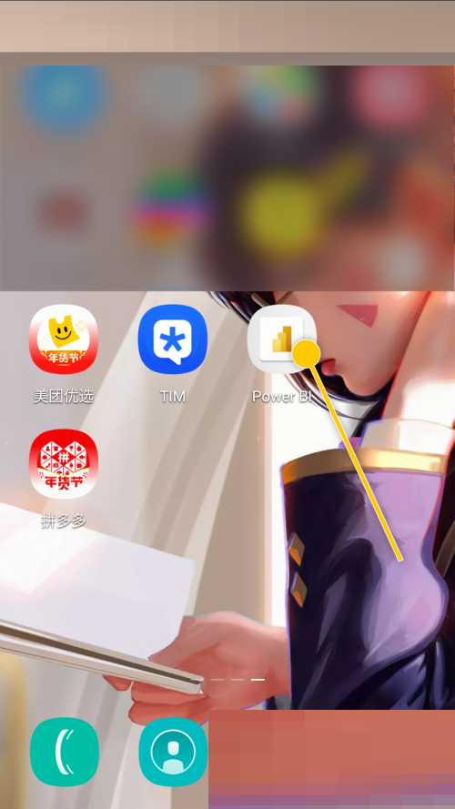 Power bi开启在报表中单击功能的操作方法