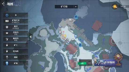 《晶核》矿物获取方法介绍