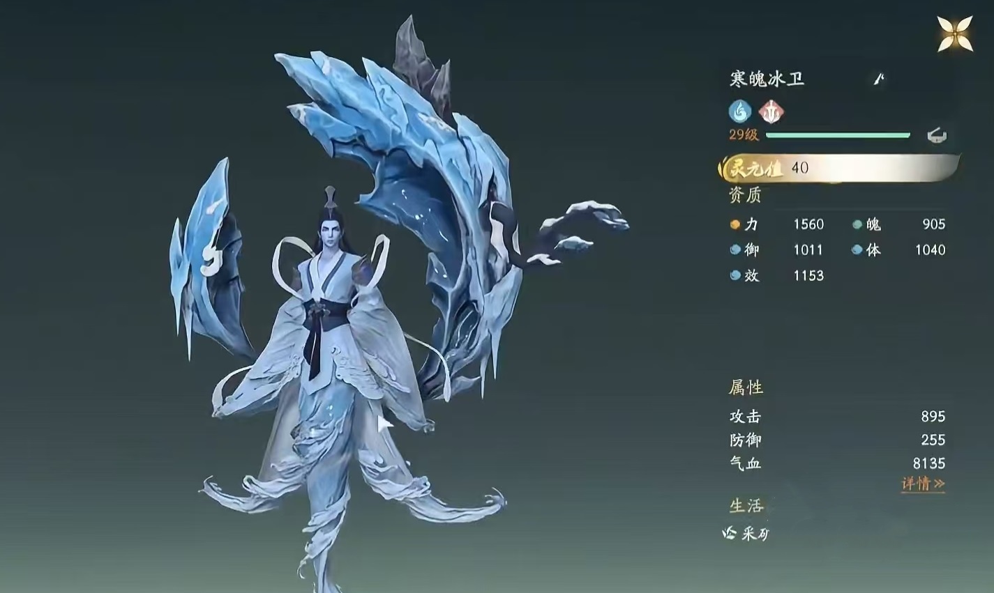 《仙剑世界》白首霜仙应该怎么打