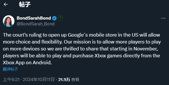 微软计划下月更新Xbox移动应用，安卓用户可直接购买游戏