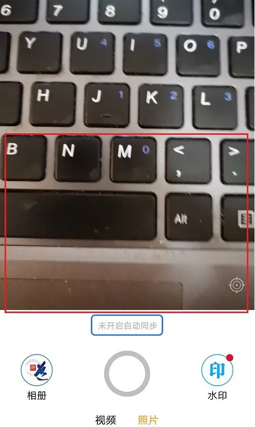 1727250049703931.png 《元道经纬相机》如何关闭拍照水印