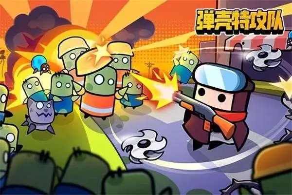 《弹壳特攻队》能量块有什么用