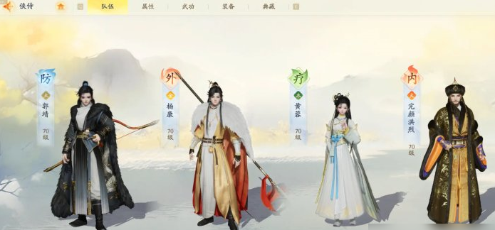 1711679049227399.png 《射雕手游》侠侍怎么玩