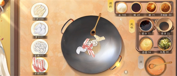 《射雕手游》素食之道如何玩
