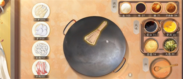 《射雕手游》素食之道如何玩