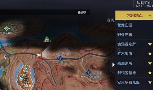《黎明觉醒》盘山赛车藏宝图挖掘点在哪