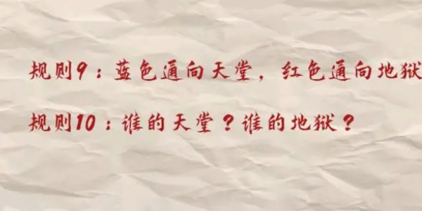 《就挺秃然的》火锅店怪谈通关攻略