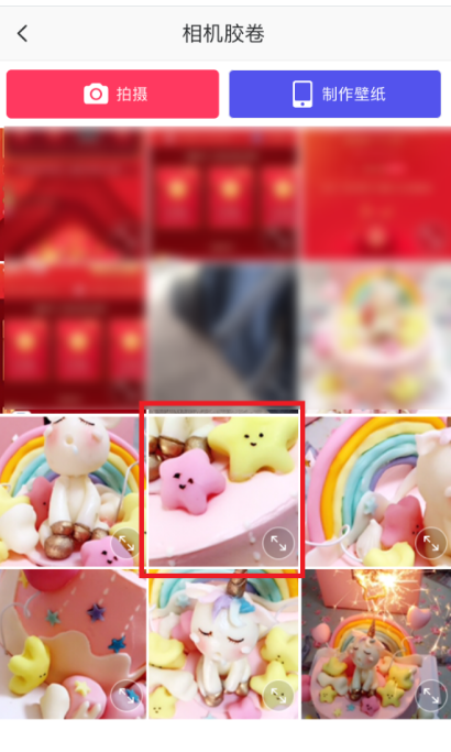 《美图秀秀》像素调整技巧分享