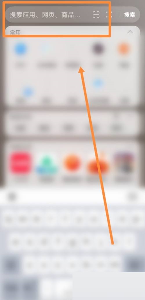 《企业微信》收藏查看教程分享
