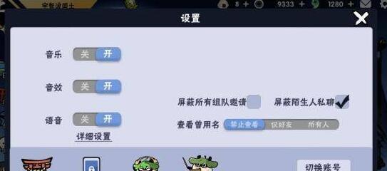 《忍者必须死3》2023年1月22日最新礼包兑换码免费领取