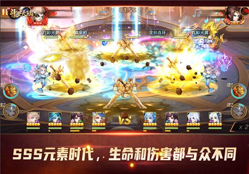 《新斗罗大陆》周年庆版本福利活动正式开启
