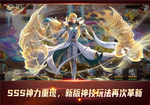 《新斗罗大陆》周年庆版本福利活动正式开启