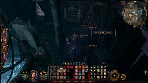 《博德之门3》俄尔普斯的历史位置介绍