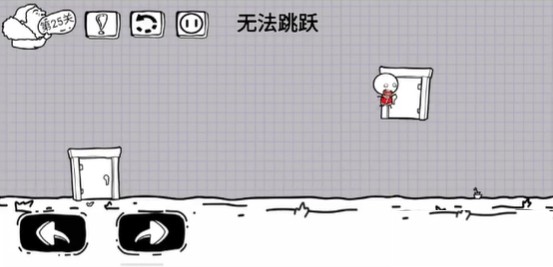 《脑洞人大冒险》第25关通关攻略