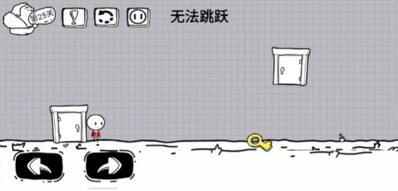 《脑洞人大冒险》第25关通关攻略
