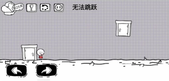 《脑洞人大冒险》第25关通关攻略