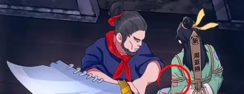《开心来找茬》十年之恩通关详细步骤