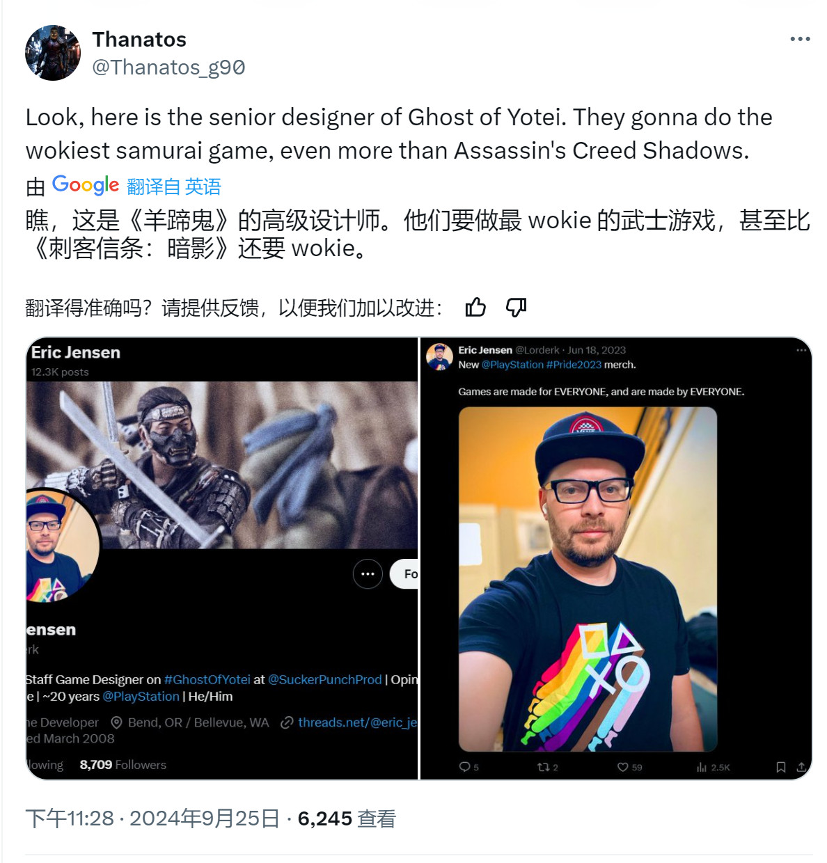 《羊蹄山之魂》女主选角引发争议，玩家指责游戏偏向觉醒主义