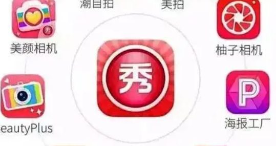 《美图秀秀》胡子相机查看步骤分享