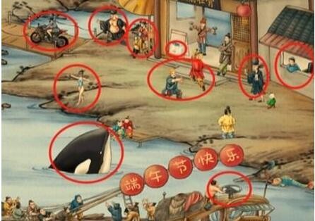 《进击的汉字》喜迎端午攻略分享