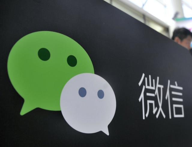 每日科技早报｜微信推出查看单删好友新功能，特斯拉三季度净利润超预期引盘后大涨12%