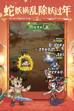新葫芦兄弟手游安卓版