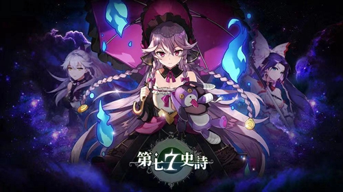 《第七史诗》竞技场结算奖励选什么