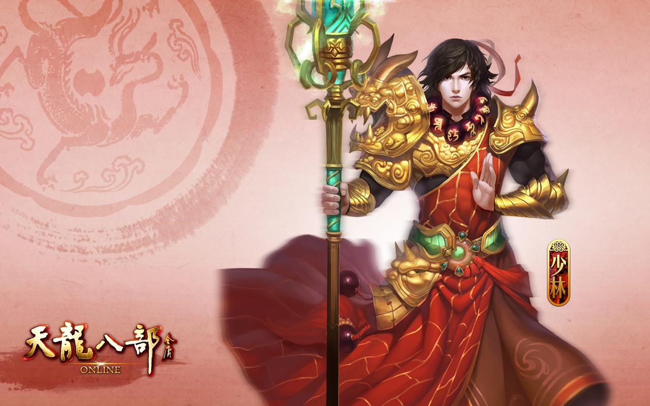 天龙八部3职业选择